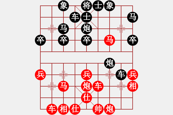 象棋棋譜圖片：順炮直車對橫車 大圣贏奇兵02 - 步數(shù)：30 