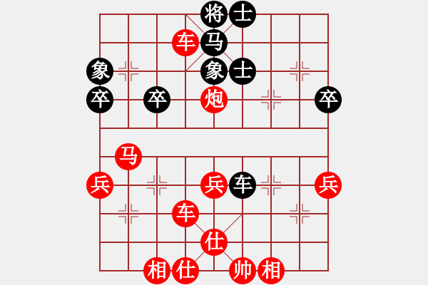 象棋棋譜圖片：順炮直車對橫車 大圣贏奇兵02 - 步數(shù)：60 