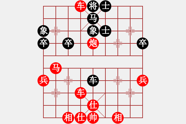 象棋棋譜圖片：順炮直車對橫車 大圣贏奇兵02 - 步數(shù)：63 