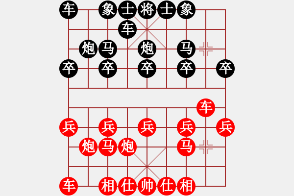 象棋棋譜圖片：中炮應(yīng)過宮炮(業(yè)三升業(yè)四評(píng)測對(duì)局)我后勝 - 步數(shù)：10 