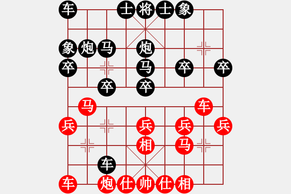 象棋棋譜圖片：中炮應(yīng)過宮炮(業(yè)三升業(yè)四評(píng)測對(duì)局)我后勝 - 步數(shù)：30 