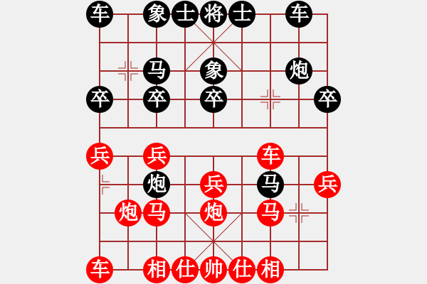 象棋棋譜圖片：第02輪 第16臺(tái) 濟(jì)南鐵路局隊(duì) 李加昆 先和 棗莊市代表隊(duì) 劉春波 - 步數(shù)：20 