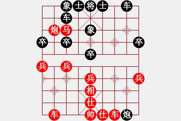 象棋棋譜圖片：第02輪 第16臺(tái) 濟(jì)南鐵路局隊(duì) 李加昆 先和 棗莊市代表隊(duì) 劉春波 - 步數(shù)：40 