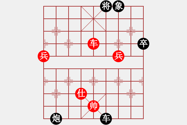 象棋棋譜圖片：2018光明杯 丁組 第05輪 第01臺(tái) 崔志豪 先勝 楚謹(jǐn)萌 - 步數(shù)：100 