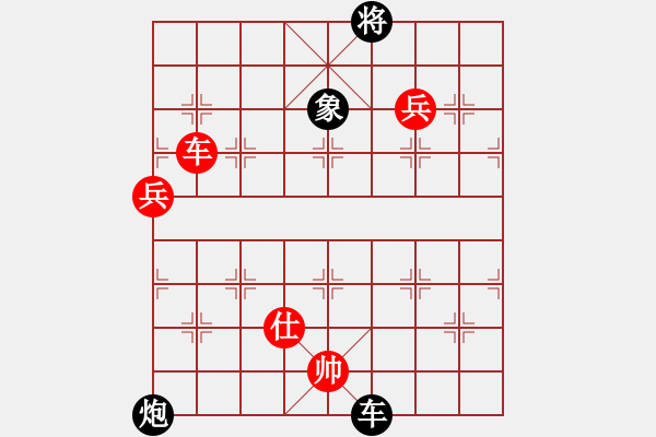 象棋棋譜圖片：2018光明杯 丁組 第05輪 第01臺(tái) 崔志豪 先勝 楚謹(jǐn)萌 - 步數(shù)：110 