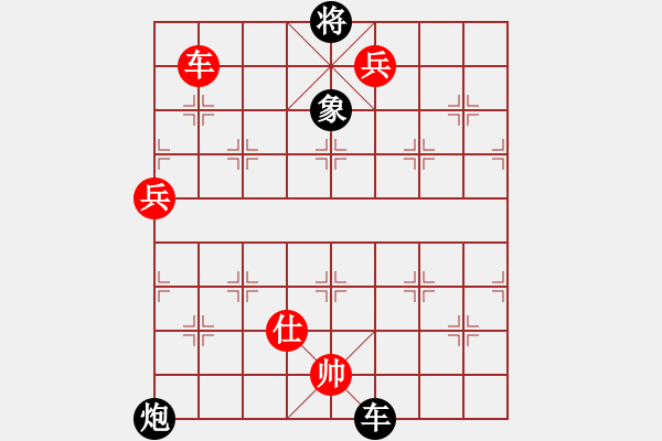 象棋棋譜圖片：2018光明杯 丁組 第05輪 第01臺(tái) 崔志豪 先勝 楚謹(jǐn)萌 - 步數(shù)：117 