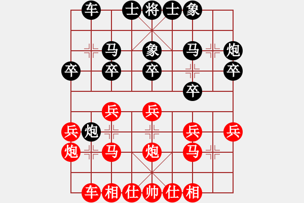 象棋棋譜圖片：2018光明杯 丁組 第05輪 第01臺(tái) 崔志豪 先勝 楚謹(jǐn)萌 - 步數(shù)：20 