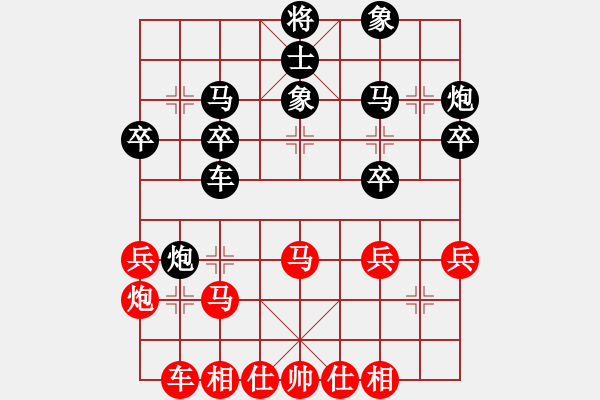 象棋棋譜圖片：2018光明杯 丁組 第05輪 第01臺(tái) 崔志豪 先勝 楚謹(jǐn)萌 - 步數(shù)：30 