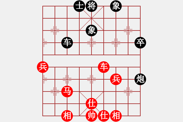 象棋棋譜圖片：2018光明杯 丁組 第05輪 第01臺(tái) 崔志豪 先勝 楚謹(jǐn)萌 - 步數(shù)：60 