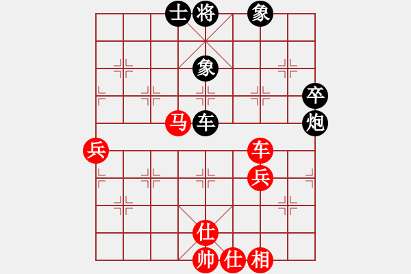 象棋棋譜圖片：2018光明杯 丁組 第05輪 第01臺(tái) 崔志豪 先勝 楚謹(jǐn)萌 - 步數(shù)：70 