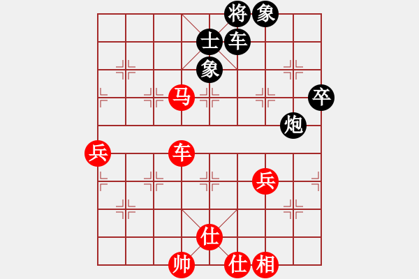 象棋棋譜圖片：2018光明杯 丁組 第05輪 第01臺(tái) 崔志豪 先勝 楚謹(jǐn)萌 - 步數(shù)：80 