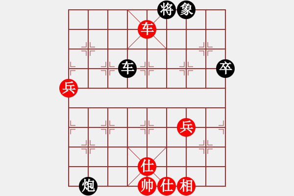 象棋棋譜圖片：2018光明杯 丁組 第05輪 第01臺(tái) 崔志豪 先勝 楚謹(jǐn)萌 - 步數(shù)：90 