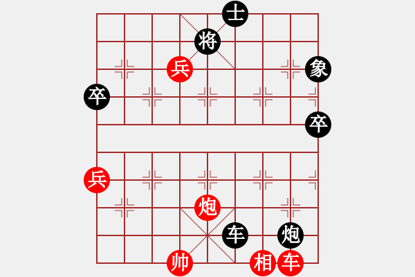 象棋棋譜圖片：hnluoyang(5段)-和-象棋順炮手(3段) - 步數(shù)：100 