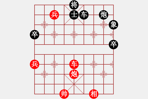 象棋棋譜圖片：hnluoyang(5段)-和-象棋順炮手(3段) - 步數(shù)：110 