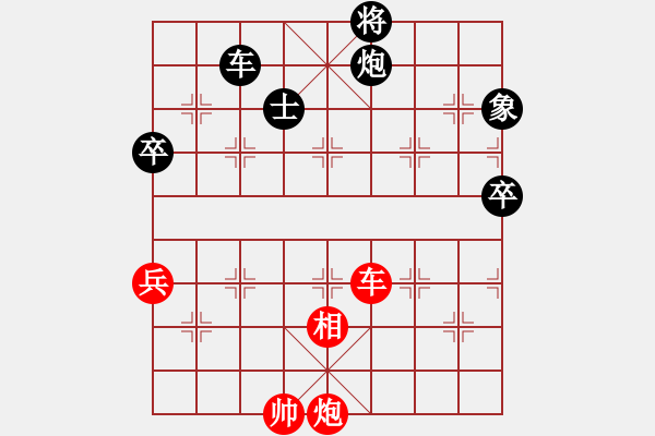 象棋棋譜圖片：hnluoyang(5段)-和-象棋順炮手(3段) - 步數(shù)：120 