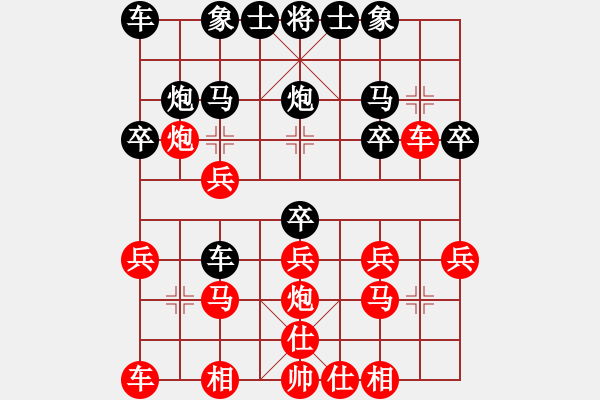 象棋棋譜圖片：hnluoyang(5段)-和-象棋順炮手(3段) - 步數(shù)：20 