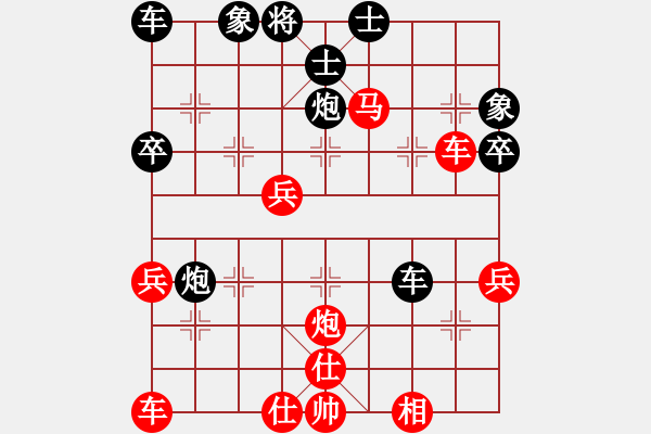 象棋棋譜圖片：hnluoyang(5段)-和-象棋順炮手(3段) - 步數(shù)：50 