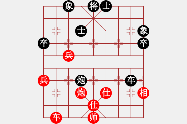 象棋棋譜圖片：hnluoyang(5段)-和-象棋順炮手(3段) - 步數(shù)：70 