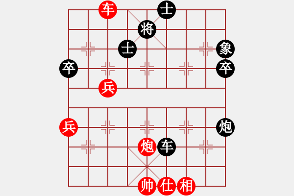 象棋棋譜圖片：hnluoyang(5段)-和-象棋順炮手(3段) - 步數(shù)：80 