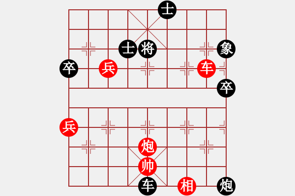 象棋棋譜圖片：hnluoyang(5段)-和-象棋順炮手(3段) - 步數(shù)：90 