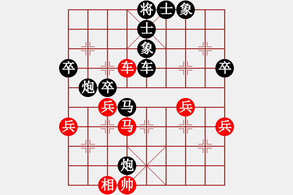 象棋棋譜圖片：我愛你[3097187886] -VS- 棋樂無比[2694635814] - 步數(shù)：50 