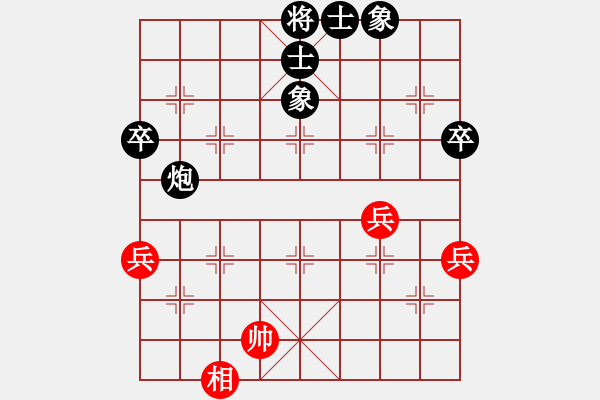 象棋棋譜圖片：我愛你[3097187886] -VS- 棋樂無比[2694635814] - 步數(shù)：58 