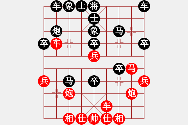 象棋棋譜圖片：漳州少兒教(月將)-勝-廈門第一刀(日帥) - 步數(shù)：30 