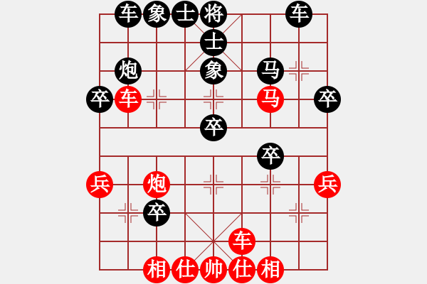 象棋棋譜圖片：漳州少兒教(月將)-勝-廈門第一刀(日帥) - 步數(shù)：40 