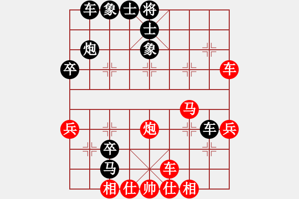 象棋棋譜圖片：漳州少兒教(月將)-勝-廈門第一刀(日帥) - 步數(shù)：50 