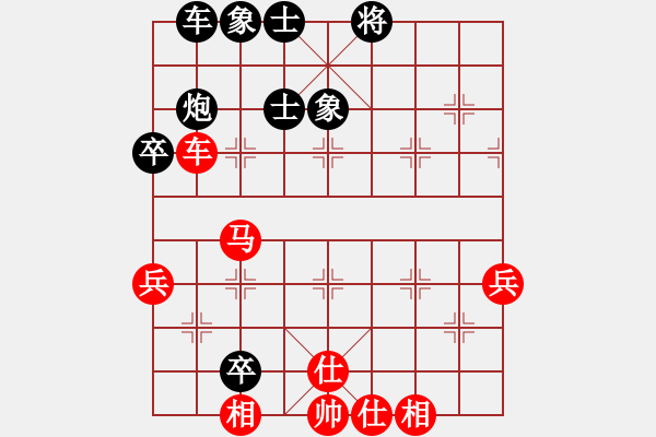 象棋棋譜圖片：漳州少兒教(月將)-勝-廈門第一刀(日帥) - 步數(shù)：59 