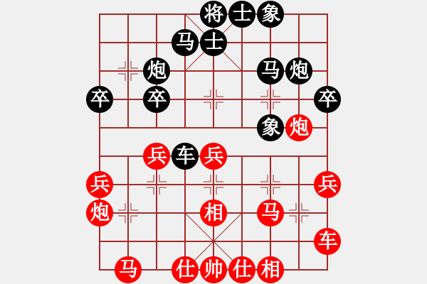 象棋棋譜圖片：歌姬鄧麗君(8段)-和-彈出阮心聲(8段) - 步數(shù)：30 