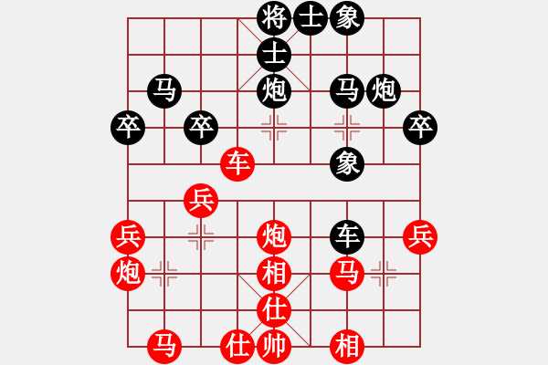 象棋棋譜圖片：歌姬鄧麗君(8段)-和-彈出阮心聲(8段) - 步數(shù)：40 