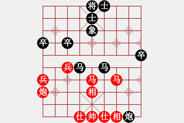 象棋棋譜圖片：歌姬鄧麗君(8段)-和-彈出阮心聲(8段) - 步數(shù)：60 