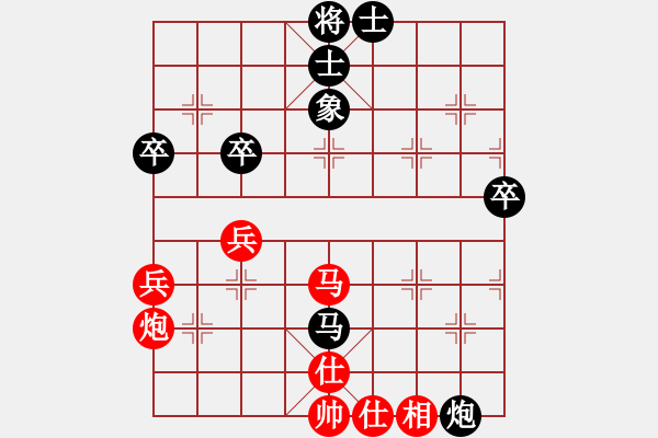 象棋棋譜圖片：歌姬鄧麗君(8段)-和-彈出阮心聲(8段) - 步數(shù)：64 