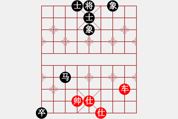 象棋棋譜圖片：天天象棋華山論劍浩軒爺先和魏從坤業(yè)7-3 - 步數(shù)：140 