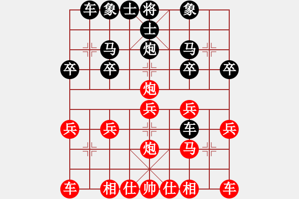 象棋棋譜圖片：天天象棋華山論劍浩軒爺先和魏從坤業(yè)7-3 - 步數(shù)：20 