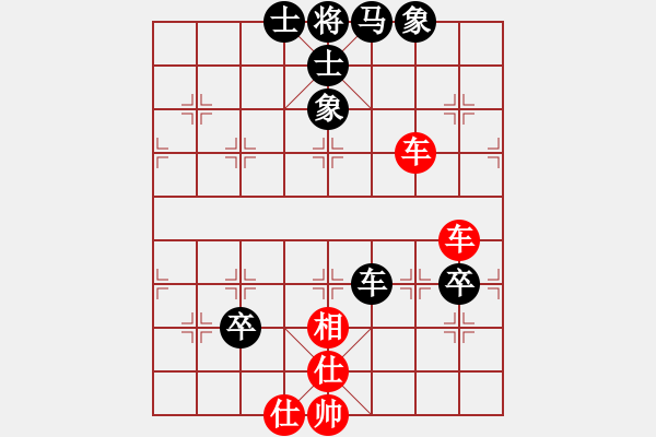 象棋棋譜圖片：天天象棋華山論劍浩軒爺先和魏從坤業(yè)7-3 - 步數(shù)：90 