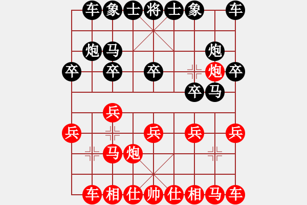 象棋棋譜圖片：聶鐵文 先負(fù) 呂欽 - 步數(shù)：10 