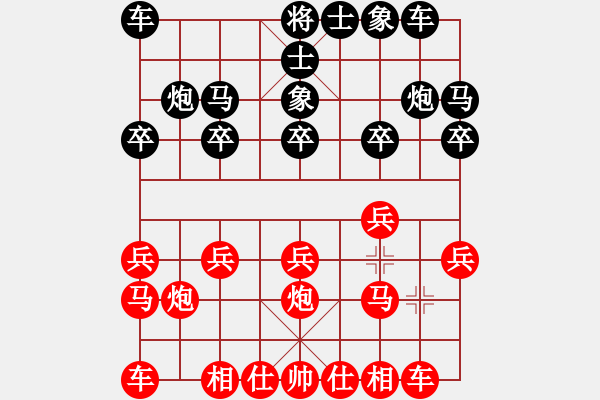 象棋棋譜圖片：邱秉炎先和 盧輝 - 步數(shù)：10 