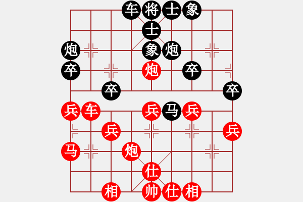 象棋棋譜圖片：邱秉炎先和 盧輝 - 步數(shù)：30 