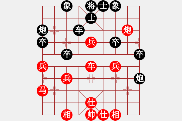 象棋棋譜圖片：邱秉炎先和 盧輝 - 步數(shù)：40 