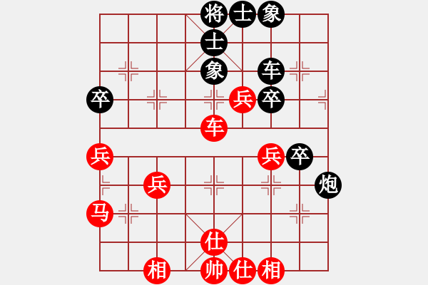 象棋棋譜圖片：邱秉炎先和 盧輝 - 步數(shù)：50 