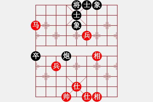 象棋棋譜圖片：邱秉炎先和 盧輝 - 步數(shù)：70 