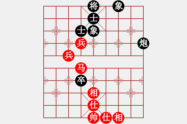 象棋棋譜圖片：邱秉炎先和 盧輝 - 步數(shù)：90 