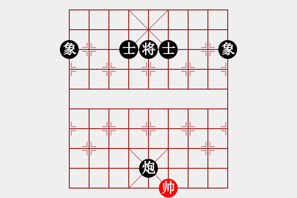 象棋棋譜圖片：某、C[532687132] -VS- ︻▇◤[1242800400] 對手業(yè)六軟件 11 - 步數(shù)：130 