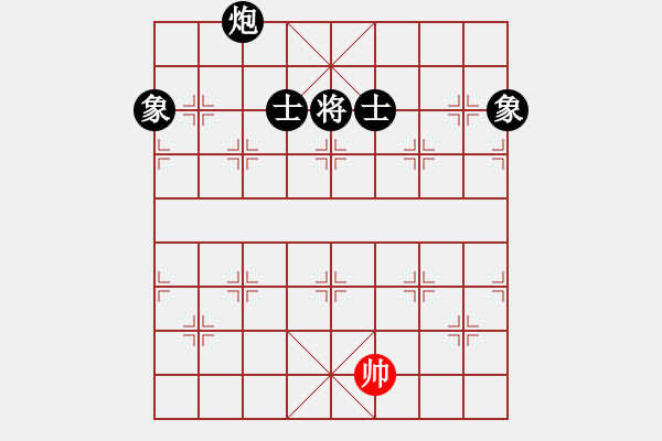 象棋棋譜圖片：某、C[532687132] -VS- ︻▇◤[1242800400] 對手業(yè)六軟件 11 - 步數(shù)：140 