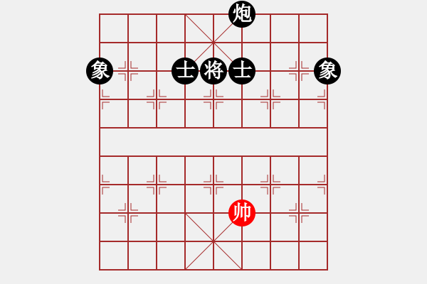 象棋棋譜圖片：某、C[532687132] -VS- ︻▇◤[1242800400] 對手業(yè)六軟件 11 - 步數(shù)：142 