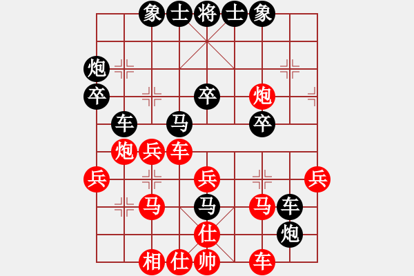 象棋棋譜圖片：某、C[532687132] -VS- ︻▇◤[1242800400] 對手業(yè)六軟件 11 - 步數(shù)：30 