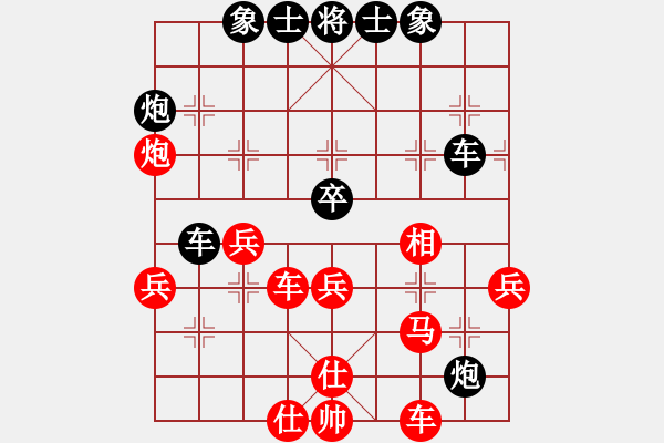 象棋棋譜圖片：某、C[532687132] -VS- ︻▇◤[1242800400] 對手業(yè)六軟件 11 - 步數(shù)：40 