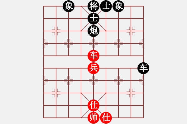 象棋棋譜圖片：某、C[532687132] -VS- ︻▇◤[1242800400] 對手業(yè)六軟件 11 - 步數(shù)：70 